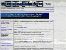 Tablet Screenshot of jetcraft.ru